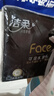 洁柔手帕纸古龙水香纸巾黑face可湿水面巾纸4层6片迷你便携餐巾纸 24包 晒单实拍图