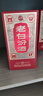 汾酒 老白汾10 清香型白酒 45度 475ml*6瓶整箱装 宴请自饮 升级版 实拍图