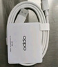 OPPO原装 USB-A to Type-C 闪充数据线 8A 1米充电线 支持 80W Max 适用Ace2/Reno7/Find X3 一加 实拍图