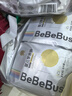bebebus 金标茶树精华成长裤3XL20片(≥17kg)透气超薄拉拉学步裤男女宝 实拍图