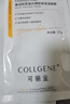 可丽金（COLLGENE）Human-like重组胶原蛋白健肤高保湿面膜 2片 实拍图