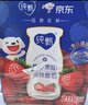 蒙牛纯甄草莓果粒风味酸奶200g×10盒  礼盒装 实拍图