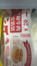 悦味纪 黑椒牛肉酥皮馅饼1.15kg 共10个 0反式脂肪酸牛肉饼早餐夜宵速食 实拍图