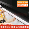 拜杰油烟机吸油纸抽吸油棉专用隔油棉隔油垫 覆膜款 50条装 实拍图