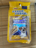 宝路狗磨牙棒狗零食 洁齿棒成犬狗狗通用犬金毛泰迪柯基 75g*3包 实拍图
