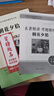 朝花夕拾+西游记七年级必读正版 初中生七年级上册必读课外书 适用于人民教育出版社人教版课本配套阅读 鲁迅原著正版完整版世界名著无删减 七上必读】朝花夕拾+西游记 京东图书联合定制版 实拍图
