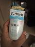 吾诺（UNO）日本男士乳液面霜脸部滋养润肤乳须后护理秋冬季补水保湿护肤品 舒缓型2瓶（父子款） 实拍图