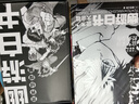 幽游白书：武术大会篇【首刷限定人物胶片+异形书签+门票】 富坚义博 中信出版社 漫画书籍 凤凰新华书店旗舰店正版书籍 幽游白书：武术大会篇 实拍图