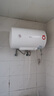 美的（Midea）【整机8年质保】50升电热水器2100W节能省电速热出租屋双重杀菌加长防电墙国家补贴15%F50-21WA1 实拍图