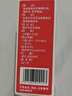 【6盒装】美罗 乳果糖口服溶液 100ml：50g*100ml*6瓶/盒 治疗慢性功能性便秘  实拍图