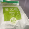 鹰哥新疆鹰嘴豆浆粉熟1000克实惠装营养五谷早餐粉冲饮即食木垒特产 天山奇豆粉原味 实拍图