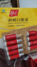 静心助眠口服液40支x4盒改善睡眠增加骨密度长辈送礼佳品囤货好礼 实拍图