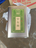 福东海  正宗特优罗布麻茶【金罐装】 原叶嫩叶杜仲绞股蓝养生茶泡水 实拍图