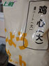 上鲜 炭烤鸡腿肉串 400g 熟冻 烧鸟串烧烤串蘸酱炭烤串加热即食 实拍图