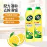 洁而亮多功能清洁乳淋浴房瓷砖玻璃水渍厨房去油污顽固污渍专用开荒保洁 [家政酒店 老客专享囤货装] 多功能清洁剂700g*16瓶 洁而亮多功能厨房淋浴间去污乳 实拍图
