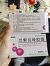 [南国春] 兰索拉唑胶囊 15mg*14粒/盒 实拍图
