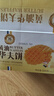 三只松鼠黄油华夫饼500g 早餐面包吐司蛋糕休闲零食下午茶解馋糕点点心 实拍图