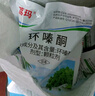 荔玛环嗪酮75%颗粒除大树竹子灌木杂草除树死树剂大树烂根的专用药 实拍图
