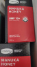 康维他（Comvita）新西兰进口蜂蜜麦卢卡5+250g*3瓶礼品盒生日礼物送父母亲节送长辈 实拍图
