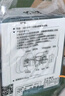 公牛（BULL）开关插座G12系列二开双控大面板开关G12K212星空灰暗装 实拍图