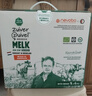 乐荷（vecozuivel）荷兰有机全脂纯牛奶1L*6盒礼盒装 3.7g乳蛋白 三重有机认证 实拍图