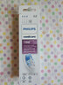 飞利浦（PHILIPS）电动牙刷头 牙龈敏感适用 3支装HX9033 适配钻石3/5/7/9/AI系列HX51系列 实拍图