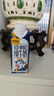 认养一头牛A2β-酪蛋白纯牛奶250ml*10盒 3.6g蛋白 礼盒 节日送礼 4月产 A2β-酪蛋白梦幻盖20盒 实拍图