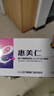 惠美仁乳酸菌可搭配女性私处妇科阴道胶囊妇用平衡乳酸杆菌益生菌活菌 4盒装 实拍图