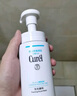 珂润（Curel）保湿洁颜泡沫双支装150ml*2 弱酸性洁面 氨基酸洗面奶 敏感肌适用 实拍图