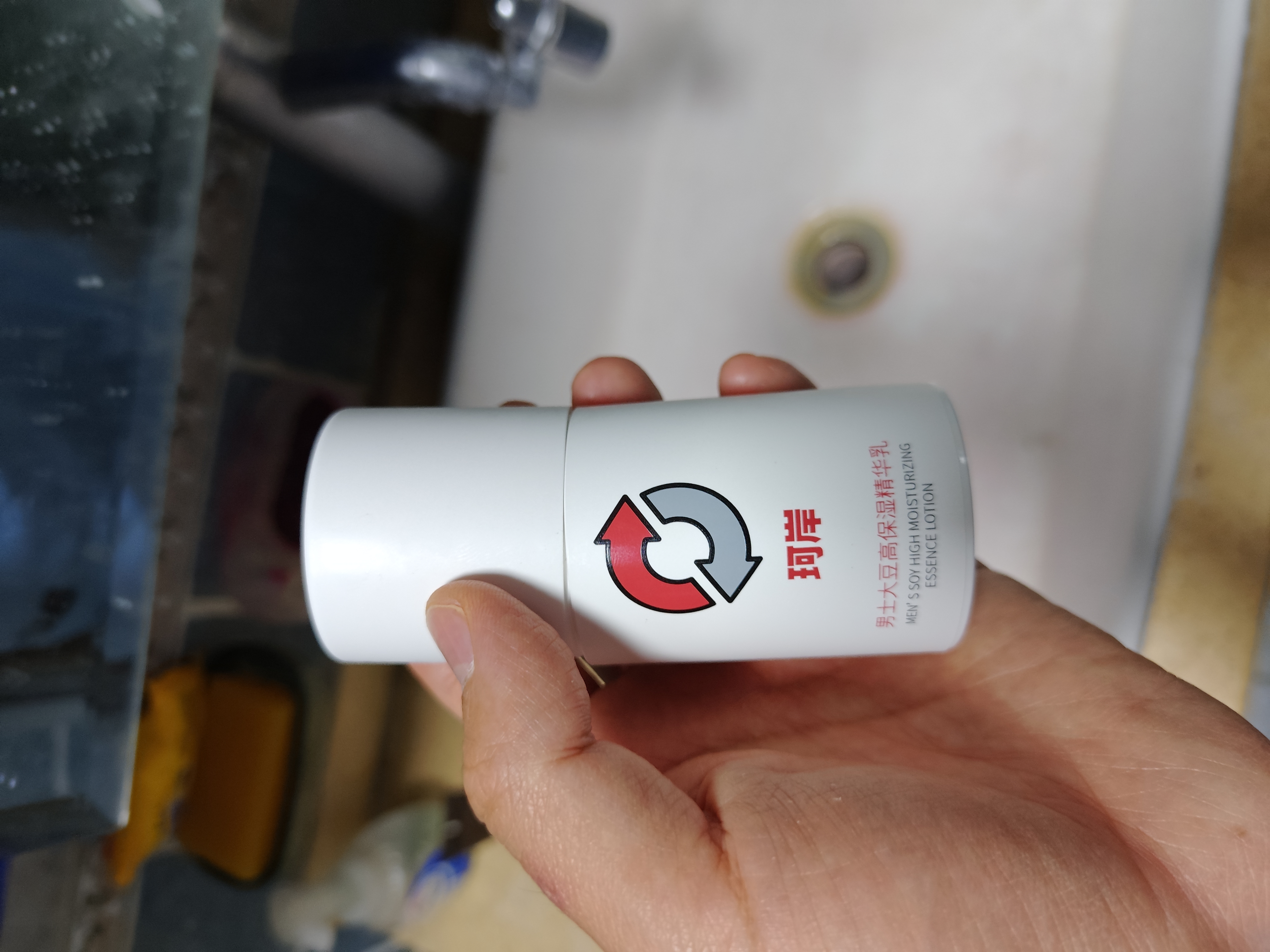 珂岸华熙生物精华乳玻尿酸补水紧致高保湿精男士大豆保湿精华乳50g 实拍图