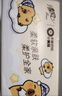 清风（APP）【李昀锐同款】抽纸 卡皮巴拉4层90抽*20包M码 卫生纸巾抽 整箱 实拍图