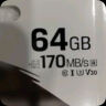 金士顿（Kingston）64GB SD存储卡 U3 V30 相机内存卡 高速sd卡大卡 4K超高清拍摄 读速170MB/s  实拍图