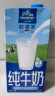 欧德堡（Oldenburger）全脂纯牛奶1L*12整箱 德国DMK进口原生高钙牛奶 早餐奶 餐饮奶 实拍图