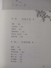 余光中散文精选（名家散文典藏·彩插版） 实拍图