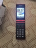 天语（K-TOUCH）V9S+ 4G全网通翻盖手机超长待机大声音量大按键大字体商务备用移动联通电信老年人专用手机 红色 实拍图