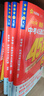 2026金考卷中考45套【全国+22省专版任选】广东广州江西河南安徽陕西山西福建河北湖北重庆中考45套真题试卷数学语文英语物理化学政治历史生物地理会考真题必刷卷试题研究初三模拟卷 陕西省·专用 【语文 实拍图