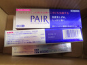 日本狮王lion青春痘PAIR祛痘膏学生青少年消炎淡化祛痘印消除痤疮粉刺缓解皮肤炎症毛囊炎皮肤用药24g*2支 实拍图