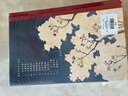 河山传+暂坐+废都+秦腔+浮躁（贾平凹经典作品集，套装共5册） 小说 实拍图
