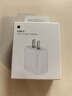 Apple/苹果 20W USB-C手机充电器 原装充电器手机快充头苹果充电器  适用iPhone/iPad/Watch/AirPods 实拍图