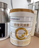 合生元（BIOSTIME）星耀卡  含派星1段（0-6个月）350g 新国标 实拍图