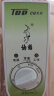 仙鹤神灯院线同款红外线理疗灯医用电烤灯治疗仪理疗仪母亲节礼物29P 实拍图