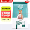 迪尤克猫粮生态源幼猫成猫全阶段通用猫粮天然猫粮成猫猫粮 【经典系列】鸡肉三文鱼猫粮10kg 实拍图