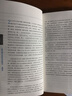 深入理解计算机系统（原书第3版） 实拍图