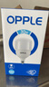 欧普（OPPLE）LED灯泡节能灯泡E27大螺口家用商用摆摊大功率厂房工矿灯30瓦白光 实拍图