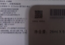 玉泽（Dr.Yu）皮肤屏障修护保湿面膜6片/盒（舒缓泛红  维稳补水  敏感肌专研） 实拍图