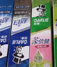 好来(原黑人)茶倍健初萃茶百香果味8支牙膏套装共480g 限量送家政 实拍图