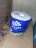 维达（Vinda）有芯卷纸 蓝色经典4层160克*27卷 厚韧耐用 卫生纸卷筒纸纸巾整箱 实拍图