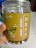 陈一凡 胎菊花茶无硫熏无添加可搭菊花枸杞决明子茶泡水喝花草茶罐装60g 实拍图