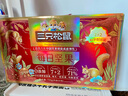 三只松鼠每日坚果750g/30袋 坚果礼盒礼包开心果核桃零食 团购送礼 实拍图