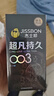 杰士邦避孕套超凡持久003液态延时6只安全套套超薄男专用计生情趣用品 实拍图